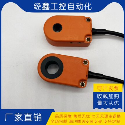 环形传感器PC05-N/06/08PC10/12/PC15/PC16/PC22-N-P管状接近开关