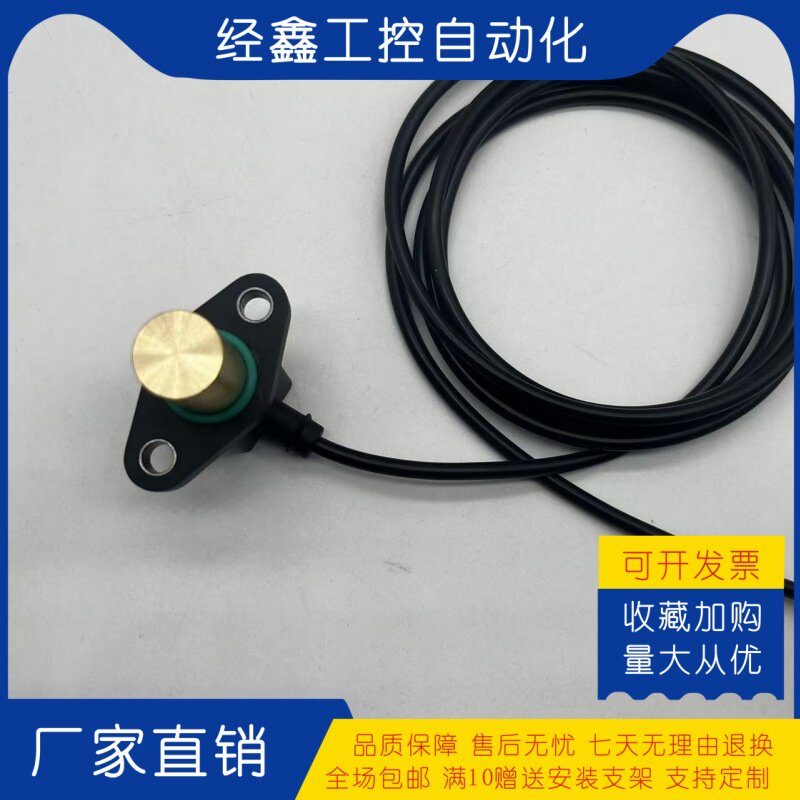 R902602515转速传感器齿轮开关