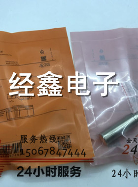 现货易福门IG5937 IGK3005-BPKG/US-104测速高频率接近开关传感器