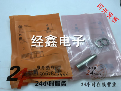 现货易福门IG5937 IGK3005-BPKG/US-104测速高频率接近开关传感器