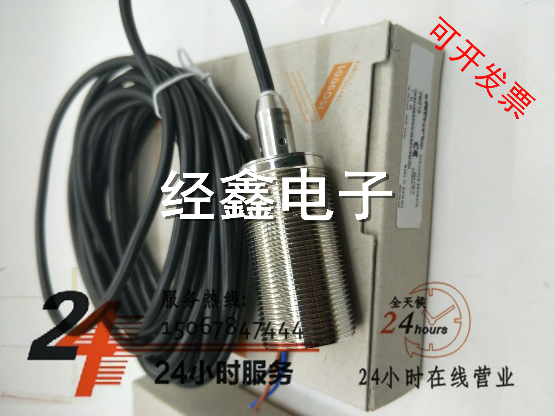 易福门接近开关传感器