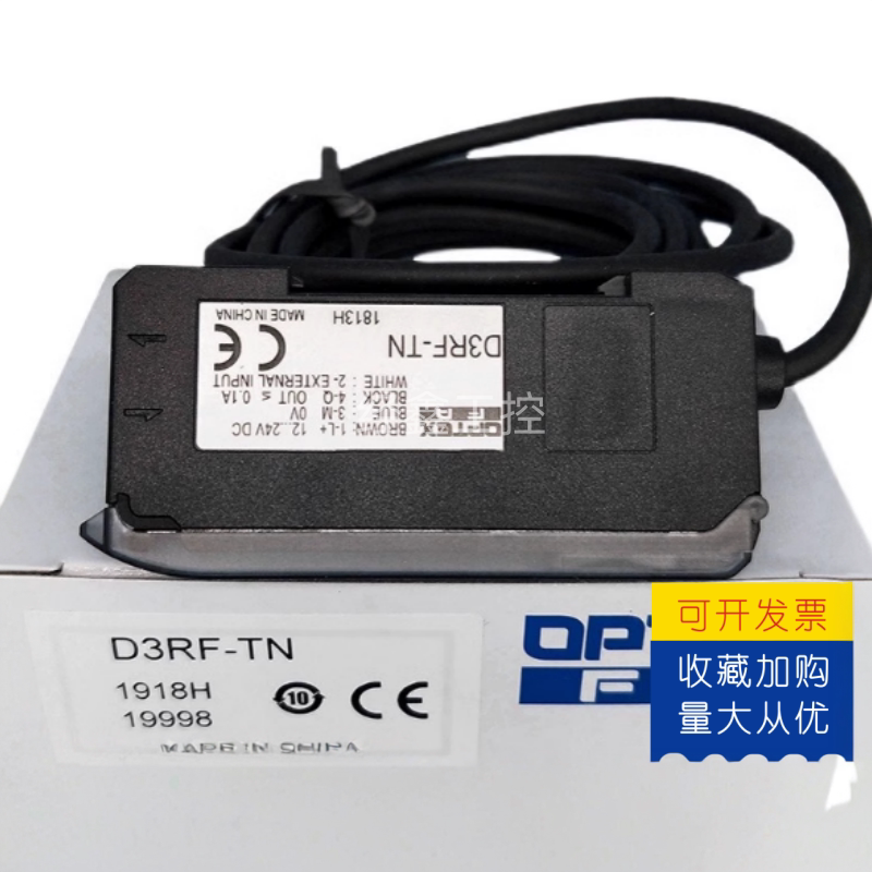 奥普士光纤放大器D3RF-TN