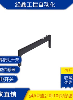 XECRO光电开关FIC60P-NS-A8 70 80 90-NS PS-A8电梯平层U型感应器