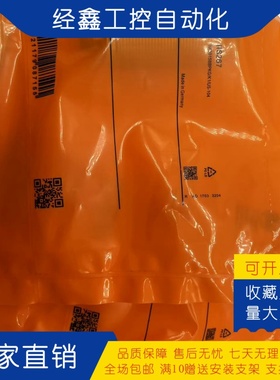 M18传感器IGT219 213 211 215不锈钢电感式测速计数接近开关