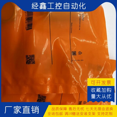 M18传感器IGT219 213 211 215不锈钢电感式测速计数接近开关