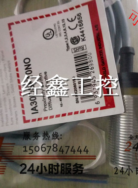 全新佳乐接近开关IA30DSF10PO  IA30DSF10PC电感式传感器测速开关