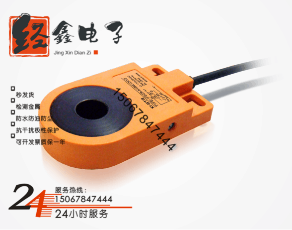 现货普邦IPSCR-N16NC-D4Y2  IPSCR-N16PC-D4Y2环形计数接近开关