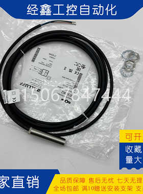 现货巴鲁夫BES M18MI-PSC50B-BV02 PSC80B-BV05 BP02 05 10传感器