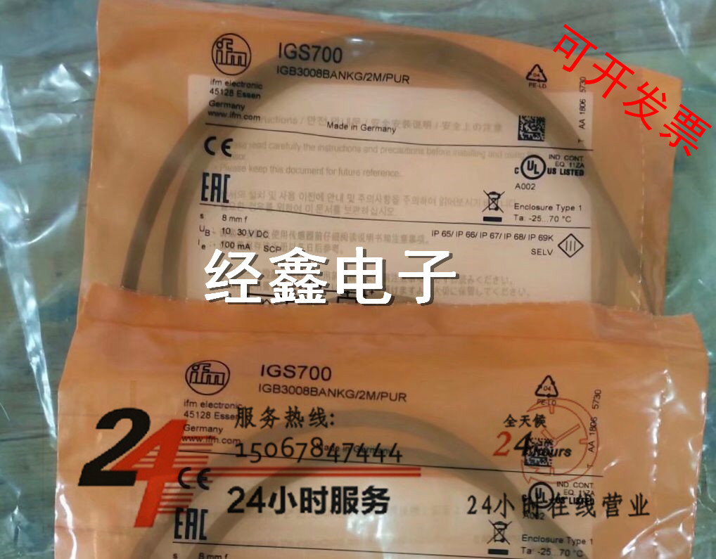 易福门测速接近开关传感器现货