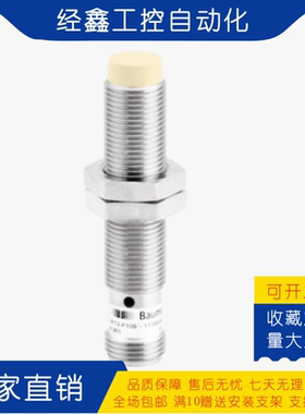 宝盟IFRR 18P13T1/L-9  08 12 18 30N/P17 37 13 33T1/L S14L-9