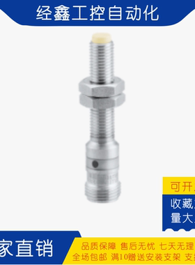 宝盟IFRR 12N17T1/L-9  08 12 18 30N/P17 37 13 33T1/L S14L-9