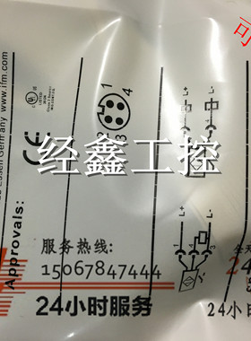 易福门接近开关IIS206  IIKC015BASKG/M/US-104-DRS/2LED传感器