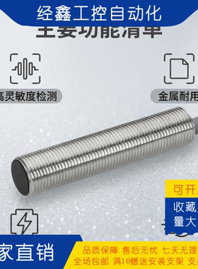 接近开关GX-108MA 108 112 118 130MA MB MLA MLB -P计数传感器