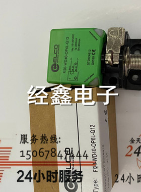 现货宜科Fi20-WD40-OP6L-Q12 BP BN ON方形接近开关传感器