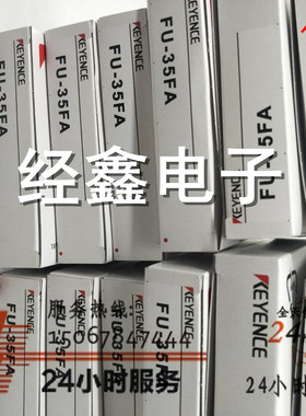 现货基恩士光纤FU-35FA FU-35FZ FU-66 6F 67 FU-67V FU-7F FU-77