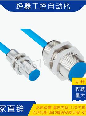 防爆传感器IM12-04N-N-ZW0 02B-N-ZW0 IM30-10B-N-ZW0 15N-N-ZW0