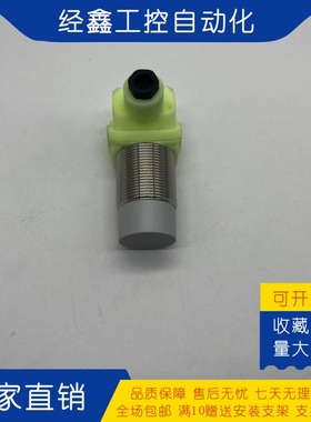 图尔克接近开关BI4U-EM12WDTC-AP6X BI10U NI10U NI15U-EM30 18