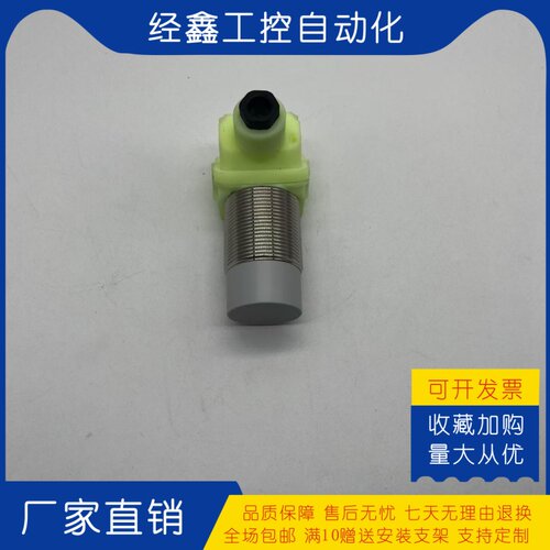 图尔克防爆传感器苯胺接近开关