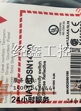 现货佳乐接近开关IA18DSF08PO IA18DSF08PC电感式传感器测速开关