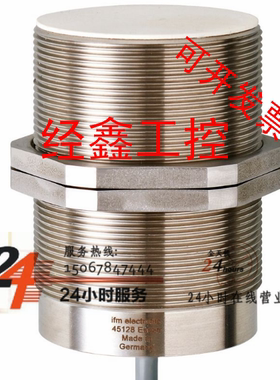 易福门IFM耐高温接近开关传感器I95045  I9-3020ZBPKG/M50/5M/SH