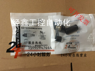 现货E11504  SSTGH040MSSFKPG传感器配件连接插头M12接口接线端子