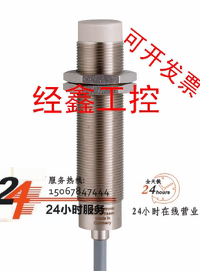 易福门IFM传感器IG6119  IGA3008ZBPKG/5M/SH耐高温180度接近开关