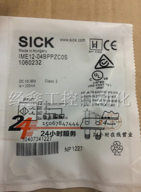 现货SICK施克IME12-04BPPZC0S接近开关传感器隔天发货