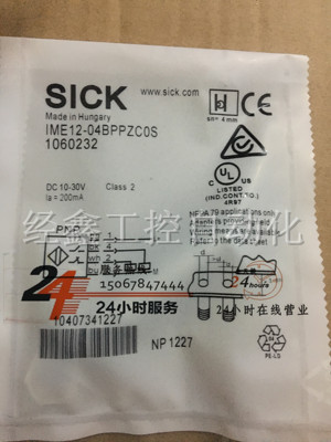 现货SICK施克IME12-04BPPZC0S接近开关传感器隔天发货