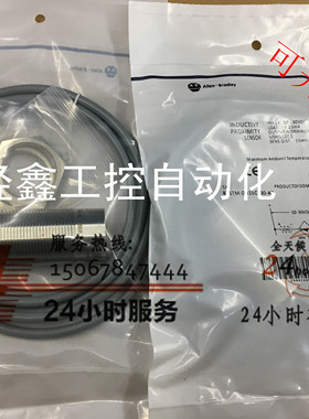 现货美国AB罗克韦尔871TM-DH15CE30-A2  871TM-DH15CE30-H2可开票