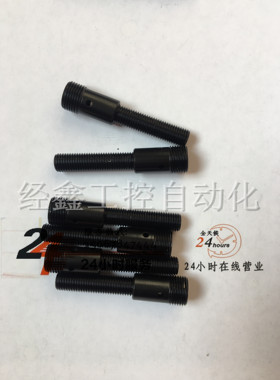 现货易福门IFW201/IGW200/IFW200 202防焊渣防飞溅接近开关传感器