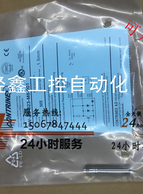 现货全新科瑞DW-AS-623-M8-001(M12 M18 M30)621 622 624接近开关