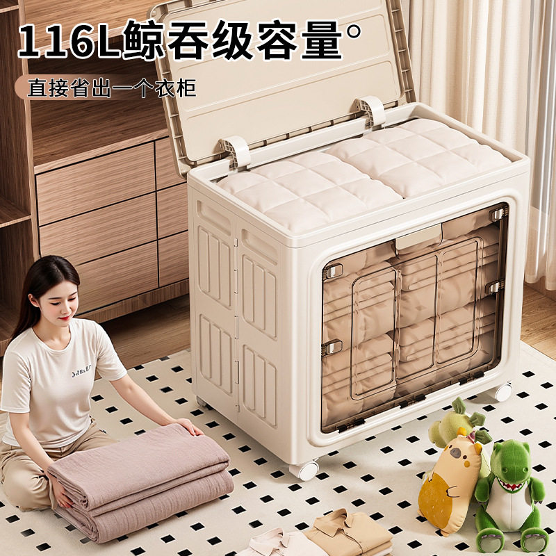 衣服收纳箱整理箱大容量超大家用翻盖带轮可折叠衣物被子储物柜,收纳整理,吸尘器收纳架/盒/袋,淘宝优惠券,粉丝福利购,淘宝优惠卷