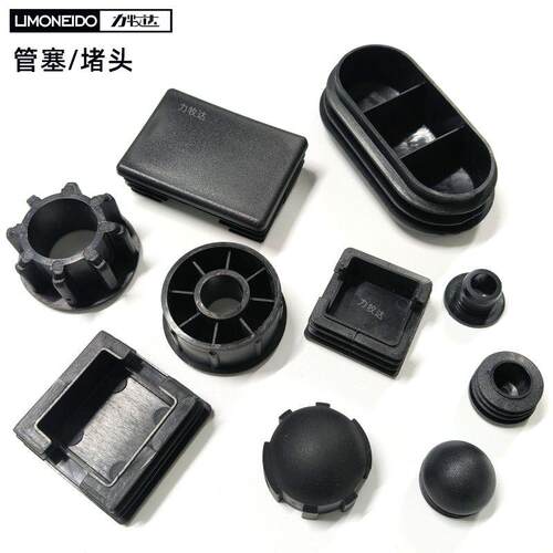 管塞堵头健身器材配件紧固帽
