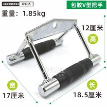 练背V把坐姿划船电镀把手男女肩背部肌肉训练器健身龙门架配件