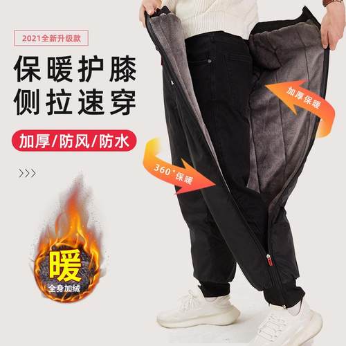 冬季电动车摩托车护膝保暖防寒