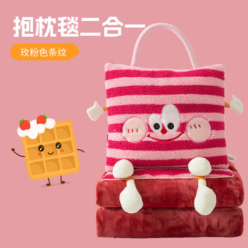 单肩手提！抱枕毯子两用