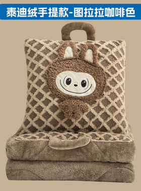卡通手提加厚加绒抱枕被子两用二合一办公室午睡毯沙发靠背枕头被