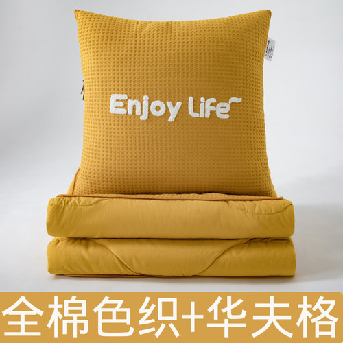 全棉华夫格抱枕被子两用