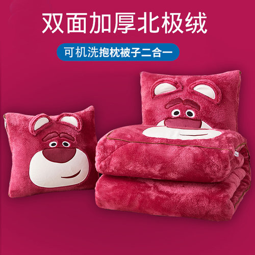 加厚加绒抱枕被子两用