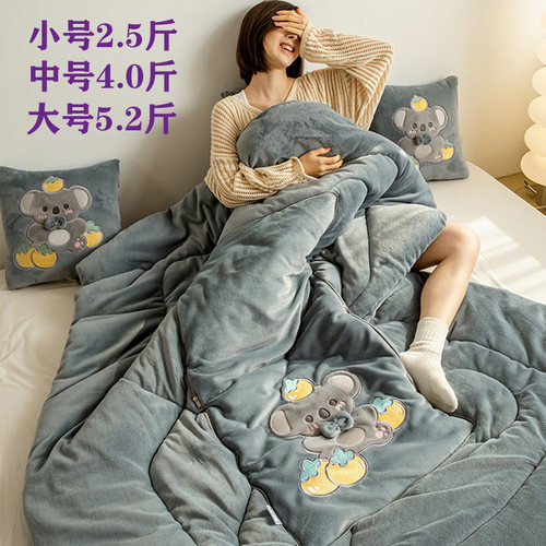 A类牛奶绒加厚重抱枕被子两用