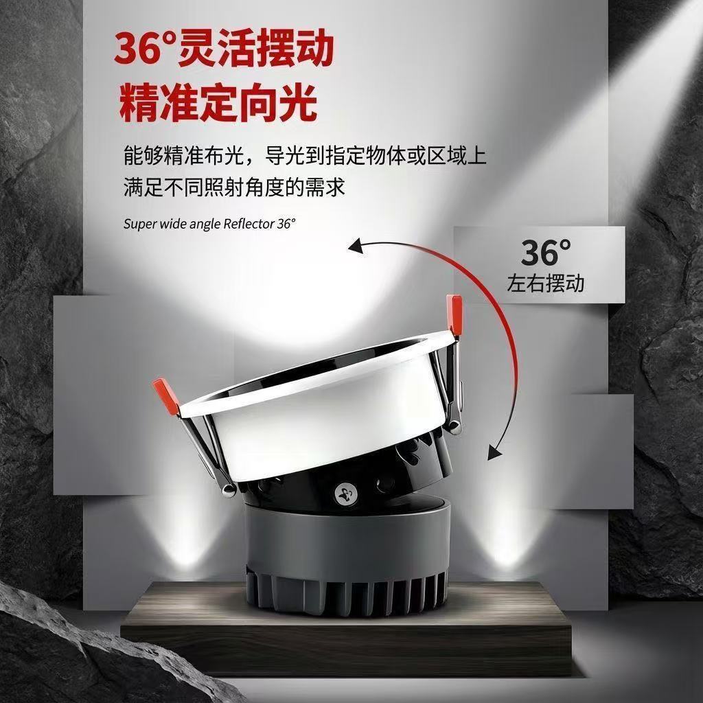 雷士照明led窄边防眩深杯嵌入式无主灯射灯客厅卧室厨房轨道家用