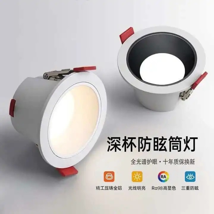 雷士照明led嵌入式深杯防眩筒嵌入式筒灯