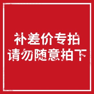 补差价家用银杏从不能阿三家卡拉;拉夫