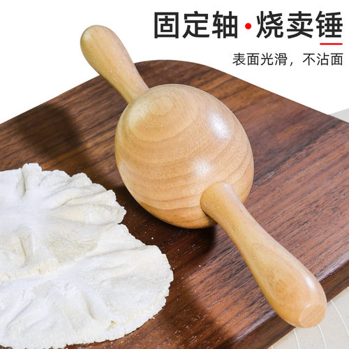 固定轴稍卖皮花边擀面杖