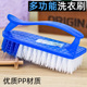 强力大硬毛熨斗刷子多功能清洁刷洗衣刷鞋 刷地板去污塑料衣物板刷