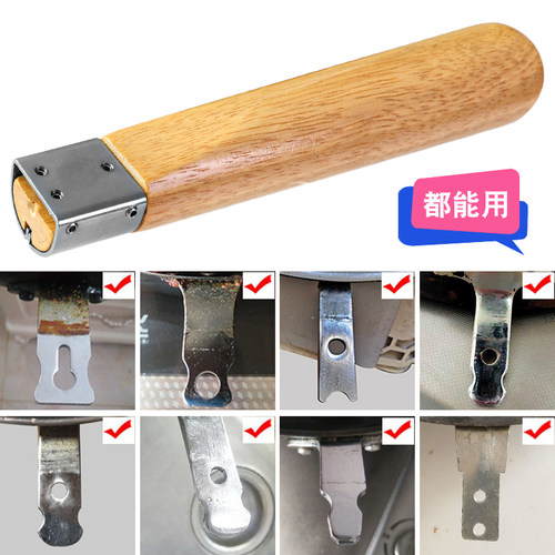 实木万能锅把手防烫摔不坏