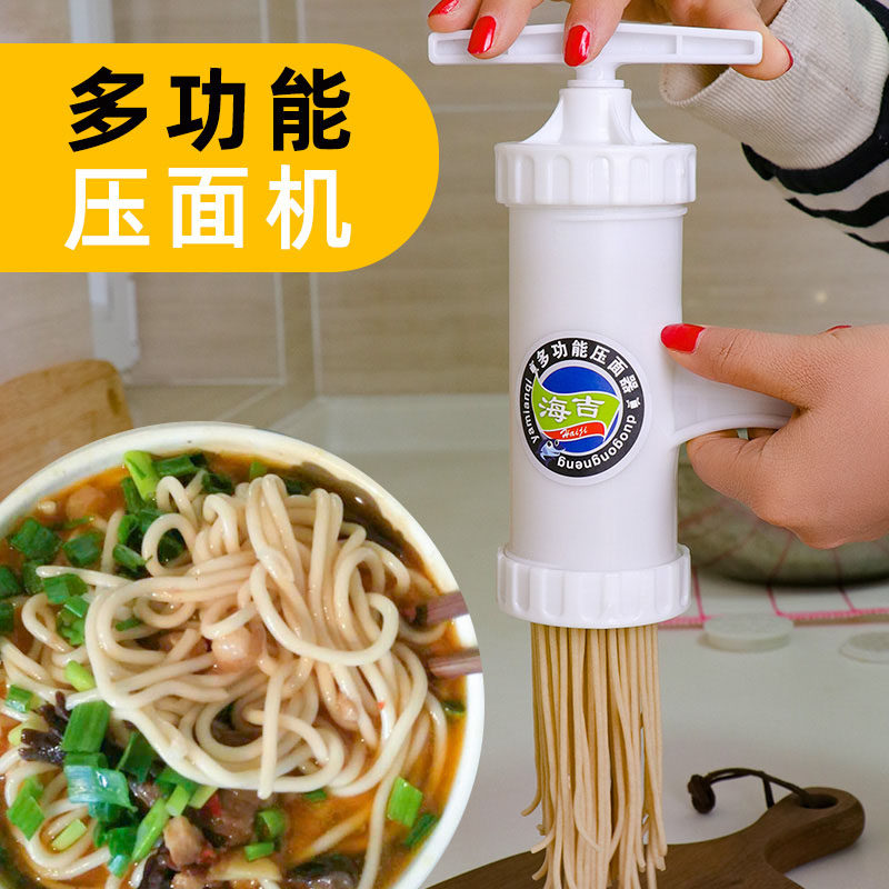多功能塑料压面机家用手动工面条机莜面窝窝栲栳栳小型河捞饸饹机