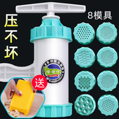 8模 压不坏大面桶塑料压面机家用手动拧小型饸饹河捞机莜面窝窝器