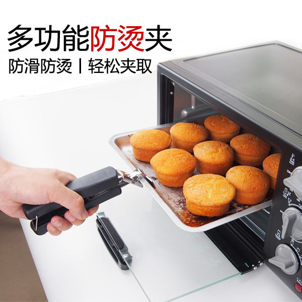 不锈钢烤箱夹子长手柄取盘夹防烫手夹取碗器微波炉专用面包夹盘器,厨房/烹饪用具,厨房清洁/工具套装,淘宝优惠券,粉丝福利购,淘宝优惠卷