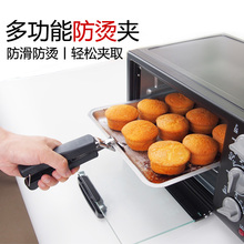 不锈钢烤箱夹子长手柄取盘夹防烫手夹取碗器微波炉专用面包夹盘器